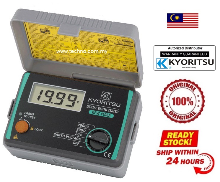 KYORITSU 4105A Digital Earth Tester Multimeter Resistance Meter - Click Image to Close
